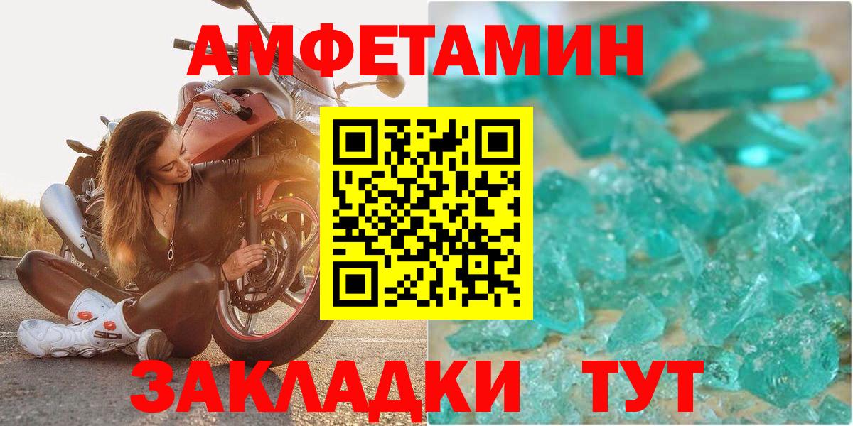 АМФ 98%  АМФ  Ялта  Вход с VPN 