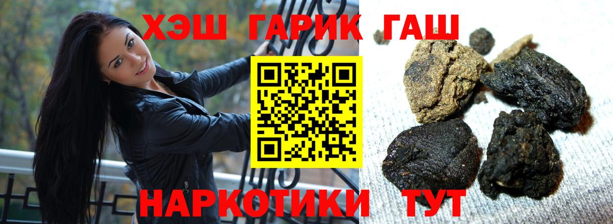 ГАШ Premium Ялта