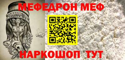 кокс Малгобек