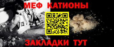 альфа пвп Малоярославец