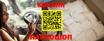кокс Малгобек