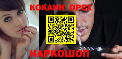 альфа пвп Малоярославец