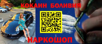кокс Малгобек