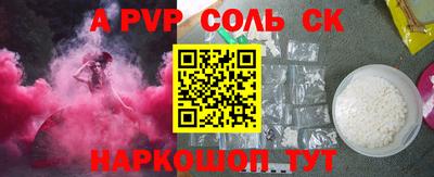мдпв Мариинск