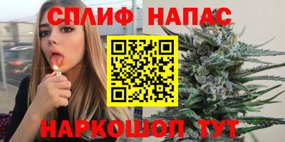 альфа пвп Малоярославец