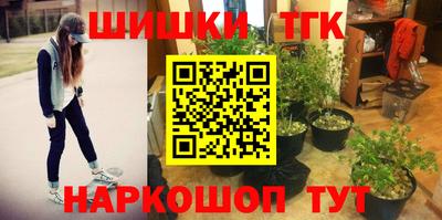 кокс Малгобек