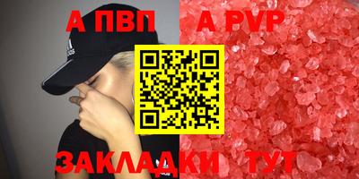 кокс Малгобек