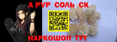 мдпв Мариинск