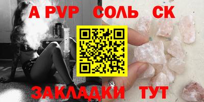 мдпв Мариинск