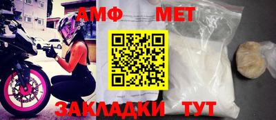 альфа пвп Малоярославец