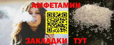 альфа пвп Малоярославец