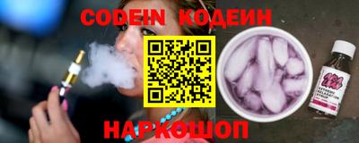 кокс Малгобек