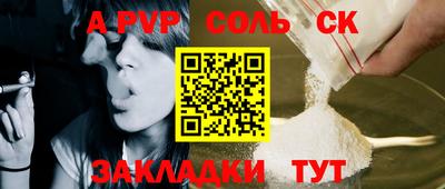 кокс Малгобек