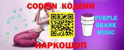 альфа пвп Малоярославец