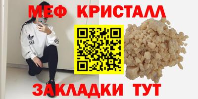 альфа пвп Малоярославец