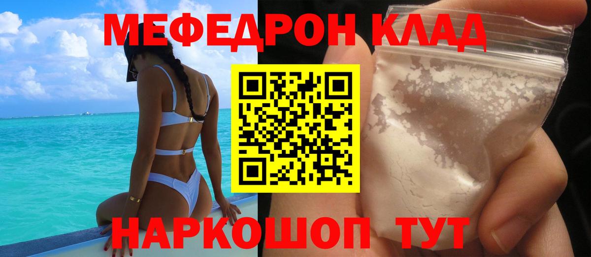 Alpha-PVP Ялта